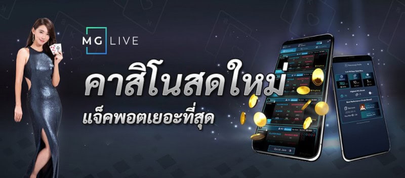 MG Casino K8CC - Trải nghiệm chơi tuyệt vời và không giới hạn